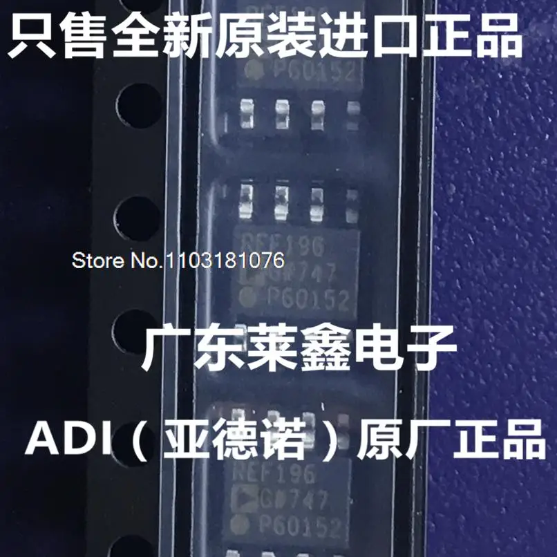 REF196GSZ REF196G REF196 SOP-8
REF196GSZ REF196G REF196 SOP-8