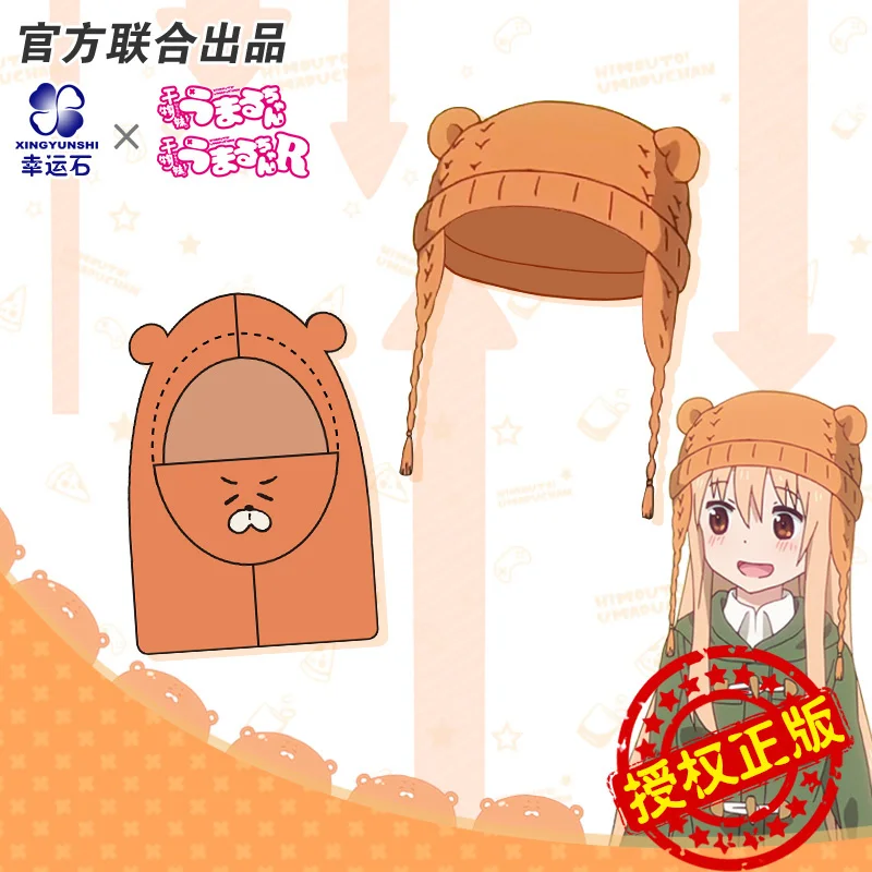 Dry girl buries official genuine hat lucky stone animation two-dimensional surrounding earth buries cos hamster headgear
Dry girl buries official genuine hat lucky stone animation two-dimensional surrounding earth buries cos hamster headgear