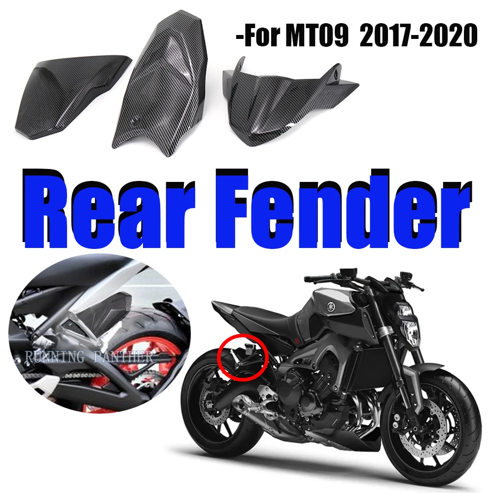 

Новые аксессуары для мотоциклов, заднее крыло Hugger, заднее брызговик, брызговик для YAMAHA MT-09 MT09 SP FZ-09 FZ09 2017 2018 2019