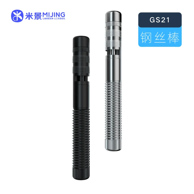 MIJING GS21 Mobile Phone Maintenance Tool Steel Wire Rod Screen Maintenance Processing Separation Cutting Line Metal Rod
MIJING GS21 Mobile Phone Maintenance Tool Steel Wire Rod Screen Maintenance Processing Separation Cutting Line Metal Rod
