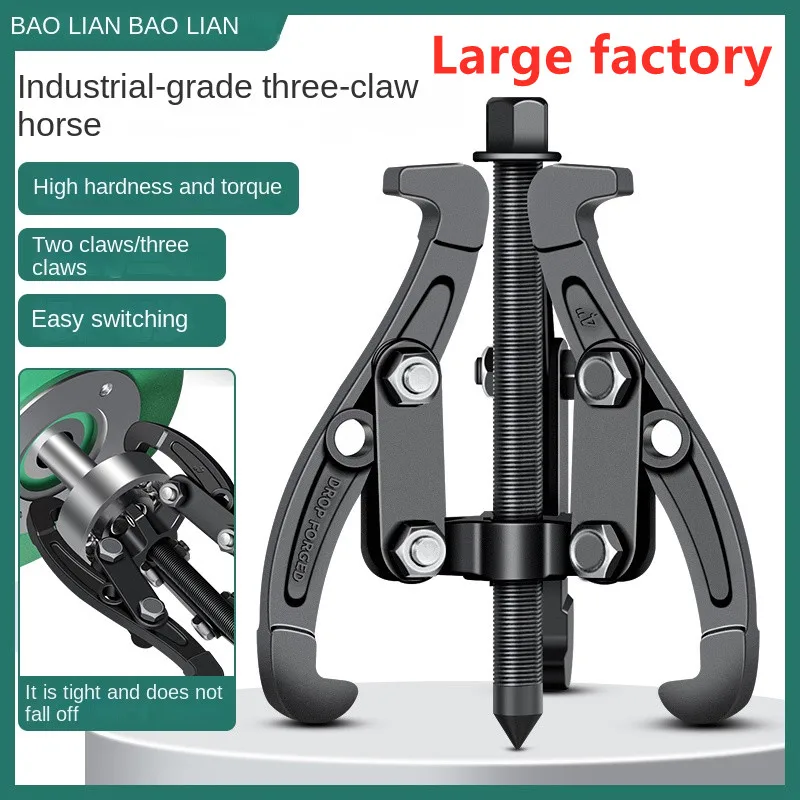 Best Three claw puller bearing multifunctional triangle Lamar pulling wheel dismantling and taking out tools to remove bearings
Best Three claw puller bearing multifunctional triangle Lamar pulling wheel dismantling and taking out tools to remove bearings