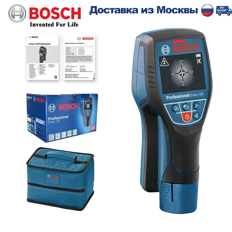 Bosch D-TECT 120 Радар-сканер для обнаружения проводки
Bosch D-TECT 120 Радар-сканер для обнаружения проводки