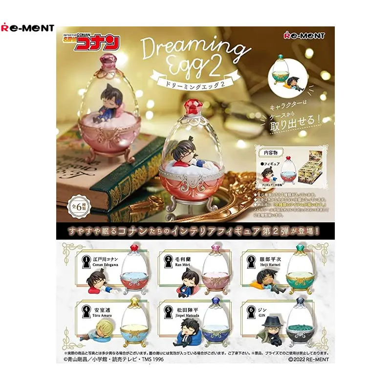 RE-MENT DETECTIVE CONAN Dreaming Egg2 6 Types Kawaii Action Figure Collection Toy Model Anime Figure Model Christmas Kids Toys
RE-MENT DETECTIVE CONAN Dreaming Egg2 6 Types Kawaii Action Figure Collection Toy Model Anime Figure Model Christmas Kids Toys