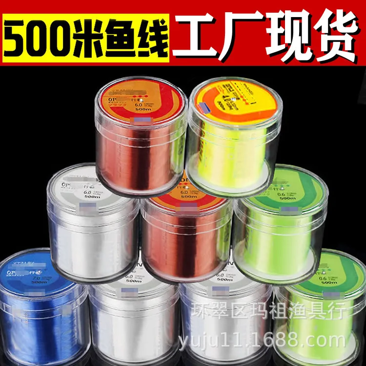 Fishing line 500 meters fishing line nylon line wholesale master Taiwan fishing sea fishing competitive lure fishing main line
Fishing line 500 meters fishing line nylon line wholesale master Taiwan fishing sea fishing competitive lure fishing main line