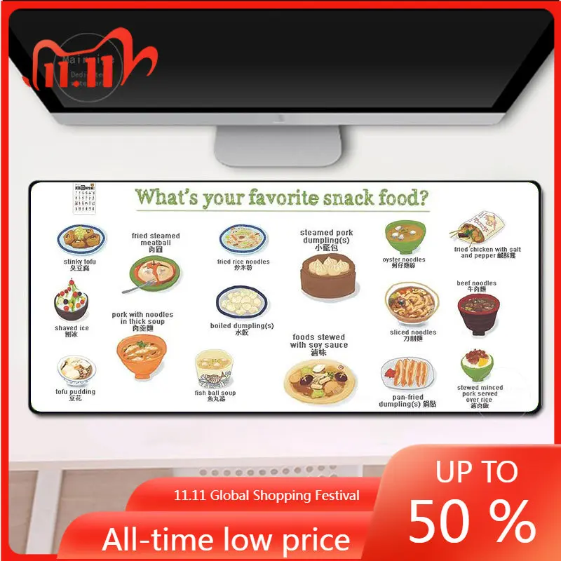 Gaming Chinese Food Hand Drawn Style XXL Mouse Pad Large MousePads Big Mouse Mat Computer Mause Pad Desktop Keyboard Mat Cushion
Gaming Chinese Food Hand Drawn Style XXL Mouse Pad Large MousePads Big Mouse Mat Computer Mause Pad Desktop Keyboard Mat Cushion