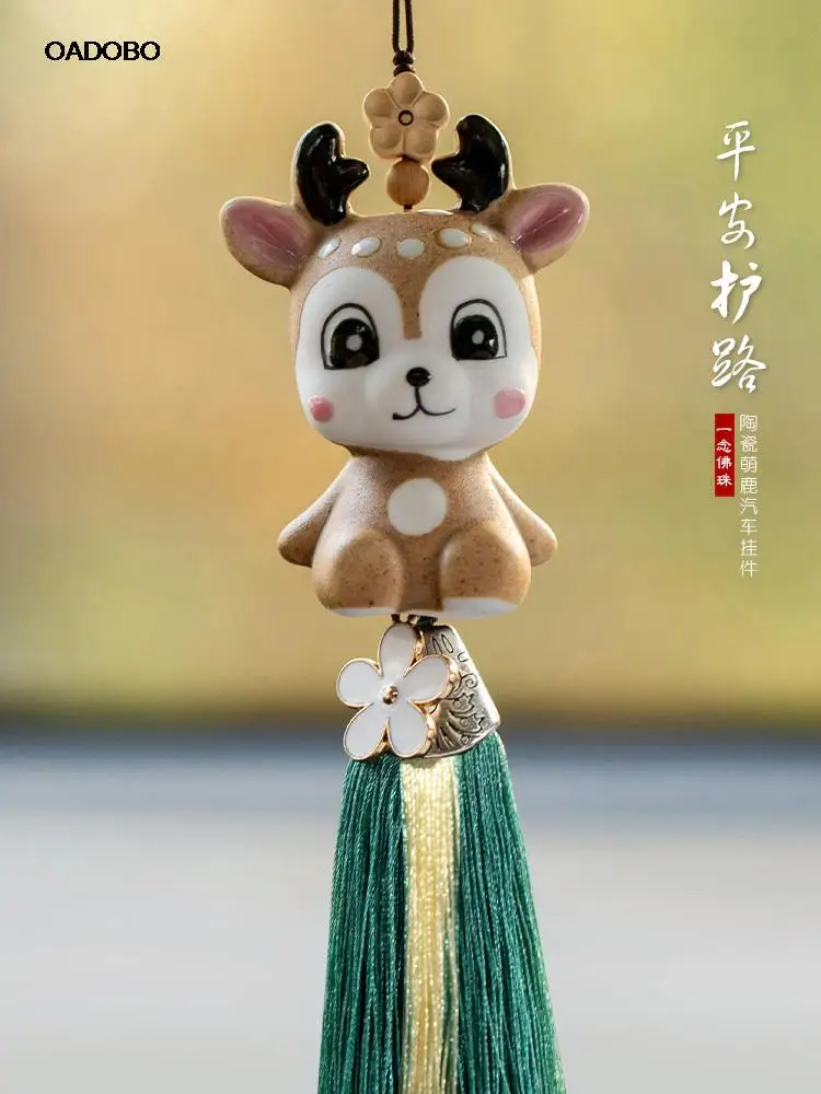 A deer car accessories car rearview mirror peace pendant pendant car lovely fawn small and pure and fresh men and women jewelry
A deer car accessories car rearview mirror peace pendant pendant car lovely fawn small and pure and fresh men and women jewelry