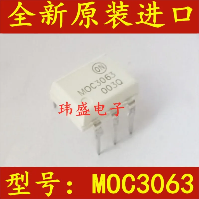 (5 шт.) MOC3061 MOC3062 MOC3063 DIP-6 новый оригинальный чип 
(5 шт.) MOC3061 MOC3062 MOC3063 DIP-6 новый оригинальный чип