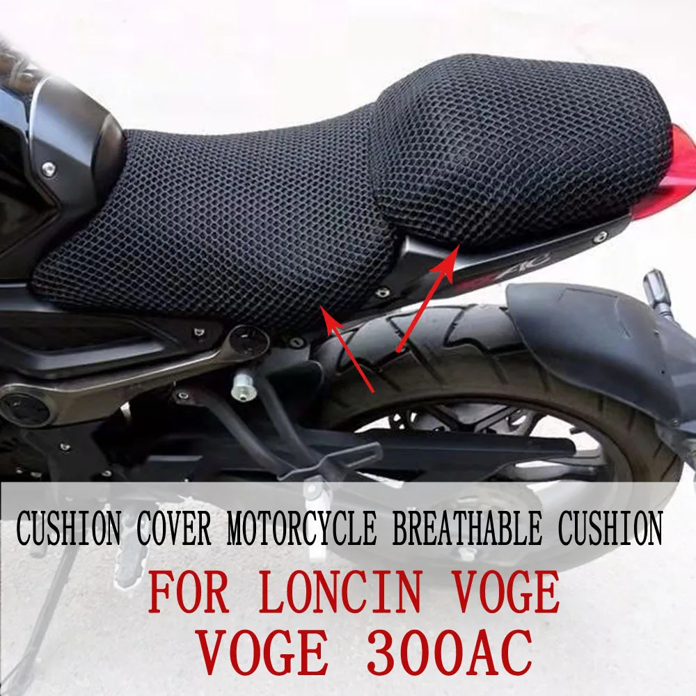 Чехол на сиденье для LONCIN VOGE 300AC, Чехол на подушку, мотоциклетная дышащая подушка VOGE 300AC 300 AC
Чехол на сиденье для LONCIN VOGE 300AC, Чехол на подушку, мотоциклетная дышащая подушка VOGE 300AC 300 AC