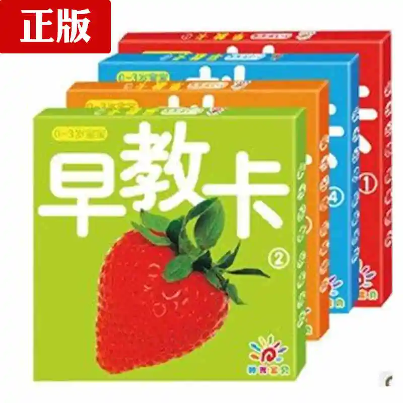 4pcs/set New Early Education Baby Preschool Learning Chinese characters cards with picture ,Chinese book with pinyin English
4pcs/set New Early Education Baby Preschool Learning Chinese characters cards with picture ,Chinese book with pinyin English
