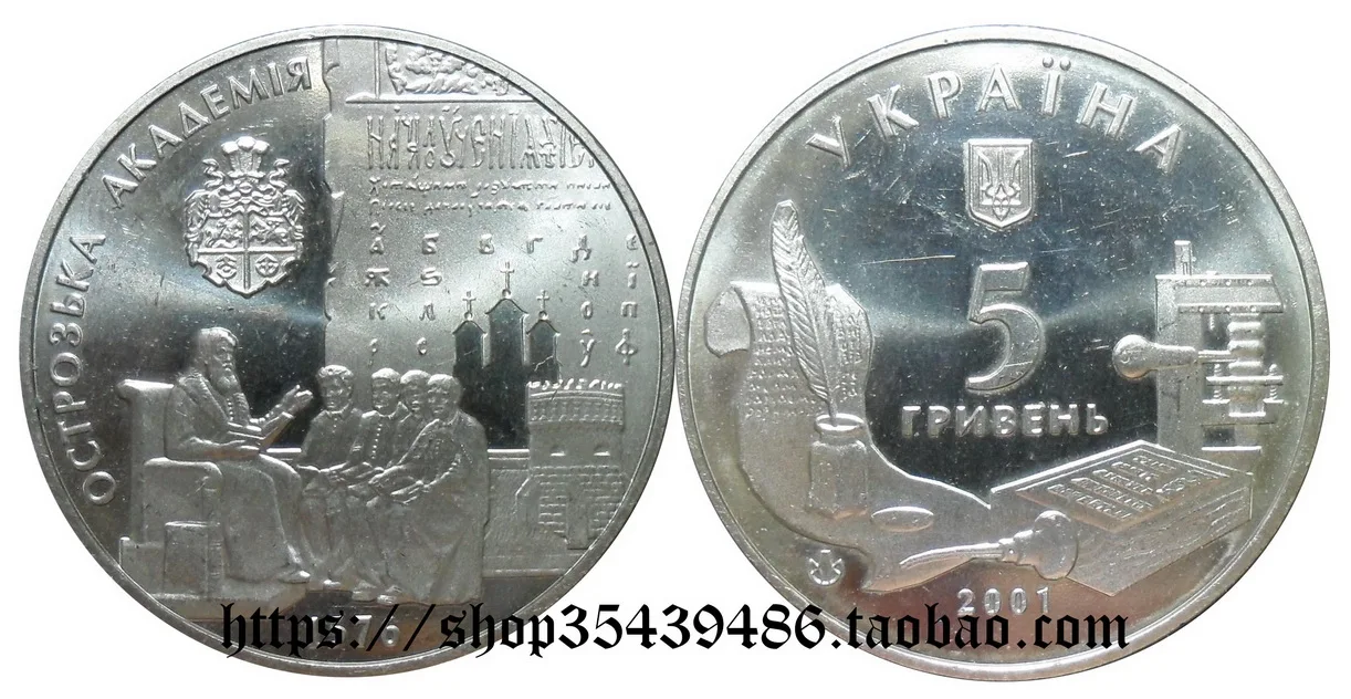 Юбилейная памятная монета гривнера из Украины 2001, 425 г., колледжа остроо 5
Юбилейная памятная монета гривнера из Украины 2001, 425 г., колледжа остроо 5