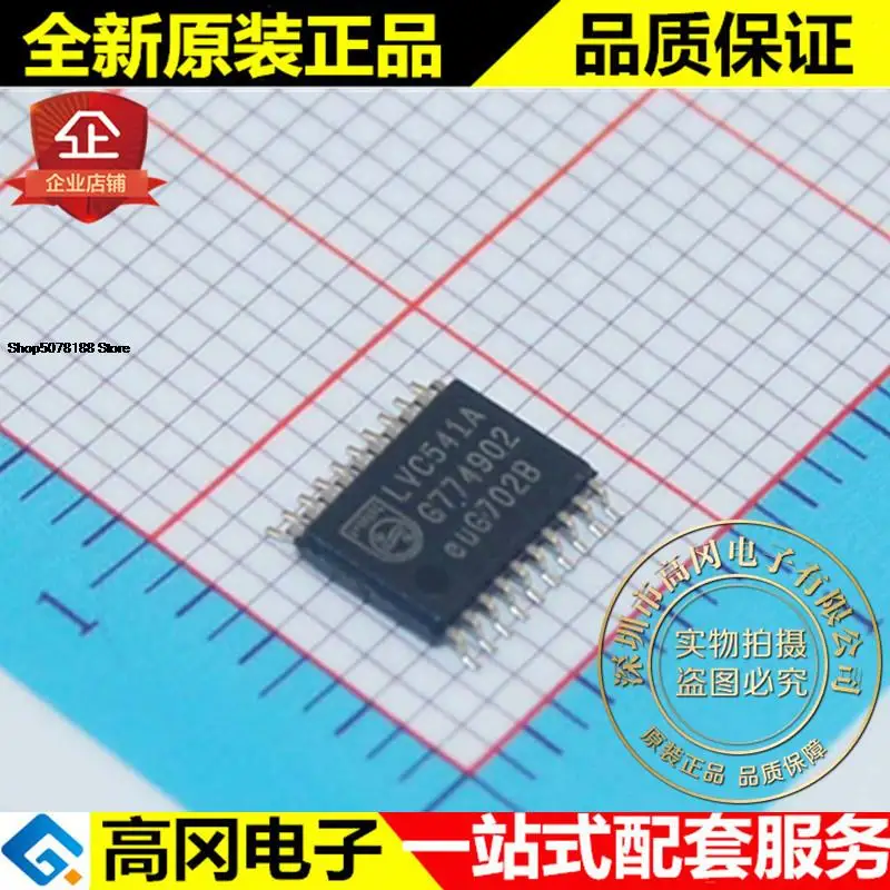 5pieces 74LVC541APW LVC541A TSSOP20
5pieces 74LVC541APW LVC541A TSSOP20