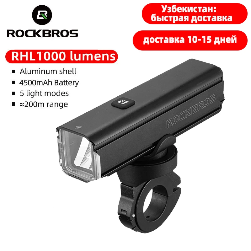 ROCKBROS Велосипедный фонарь 1000LM Велосипедная лампа Водонепроницаемый фонарик для держателя Gopro Igpsport Garmin Bryton Компьютер Велосипедная фара
ROCKBROS Велосипедный фонарь 1000LM Велосипедная лампа Водонепроницаемый фонарик для держателя Gopro Igpsport Garmin Bryton Компьютер Велосипедная фара