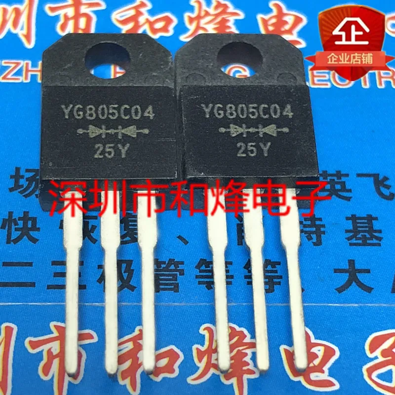 5 шт.-10 шт. YG805C04 TO-220F 40 в 20A оригинал в наличии
5 шт.-10 шт. YG805C04 TO-220F 40 в 20A оригинал в наличии