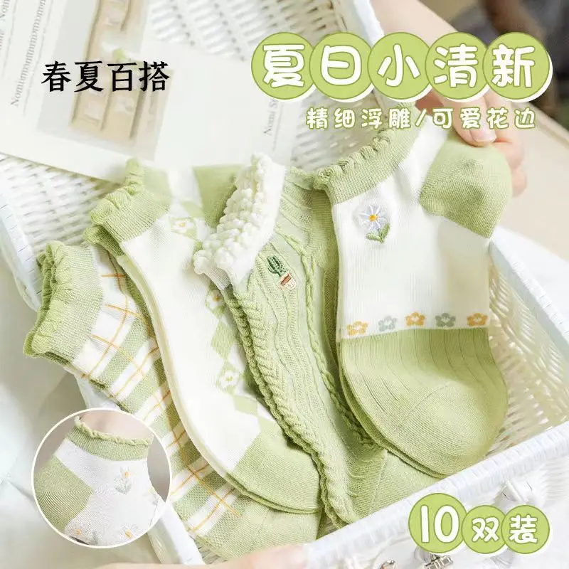 5 пар, женские кружевные носки «зеленый лес»
5 пар, женские кружевные носки «зеленый лес»