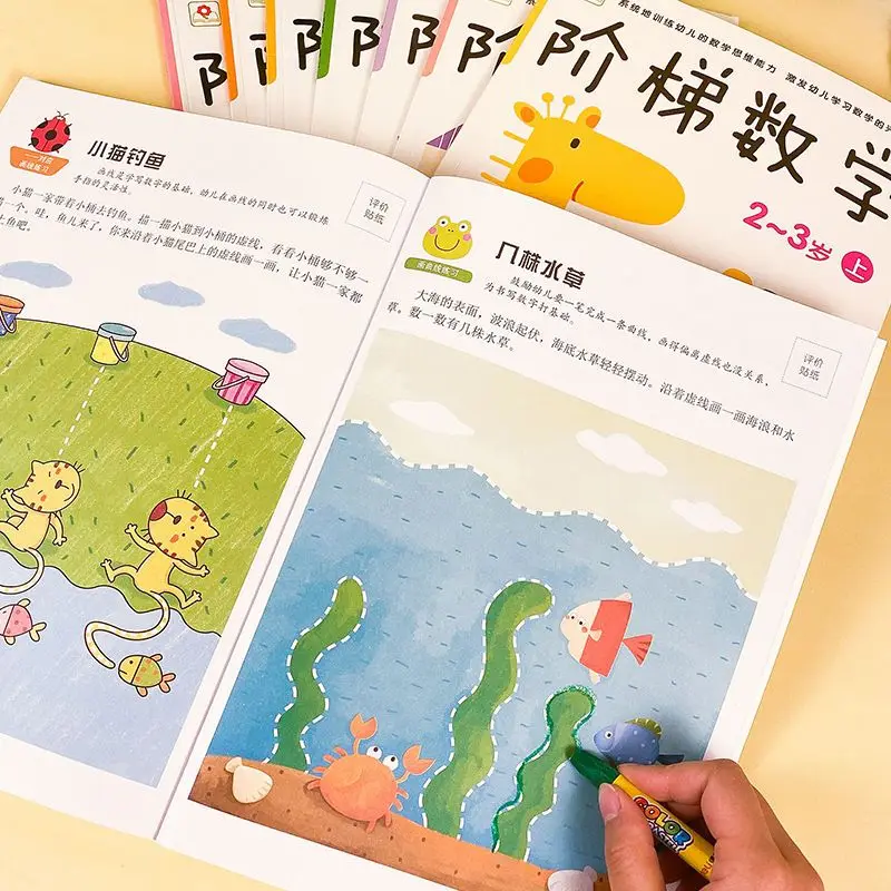 2-6 years old math enlightenment sticker game book children's educational enlightenment early education toy book
2-6 years old math enlightenment sticker game book children's educational enlightenment early education toy book