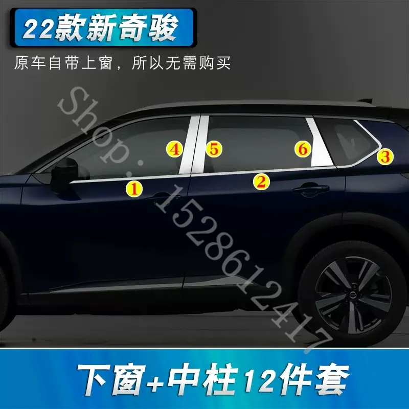 Stainless Steel Door Window Trims window trim cover Car accessories styling For Nissan Rogue X-Trail XTrail T33 2022-2024
Stainless Steel Door Window Trims window trim cover Car accessories styling For Nissan Rogue X-Trail XTrail T33 2022-2024