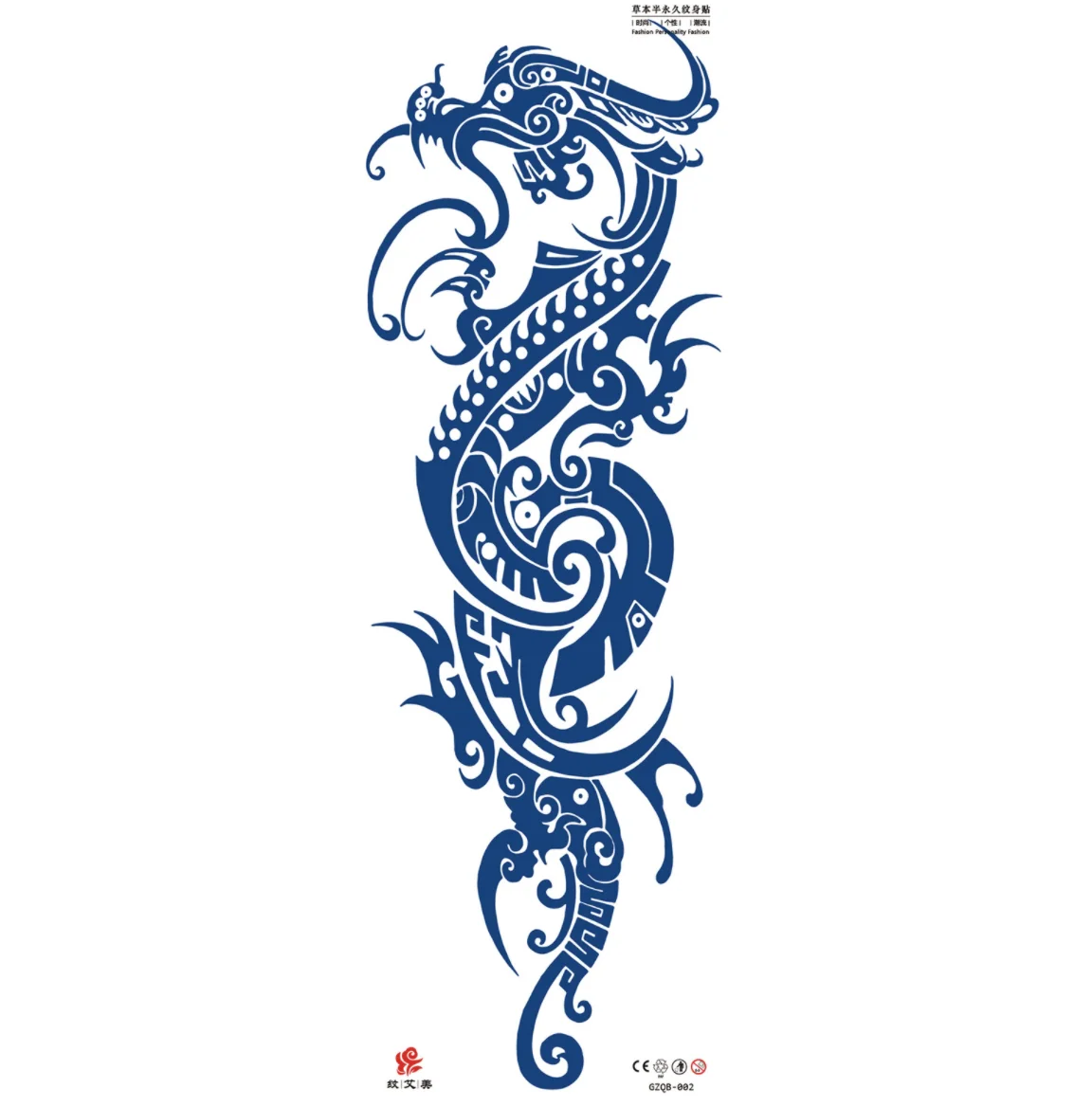 Juice Full Arm Temporary Tattoo Lasts 15 Days 465*155mm Herb Plant Semi Permanent Henna Waterproof Fake Tattoo Sticker Art
Juice Full Arm Temporary Tattoo Lasts 15 Days 465*155mm Herb Plant Semi Permanent Henna Waterproof Fake Tattoo Sticker Art