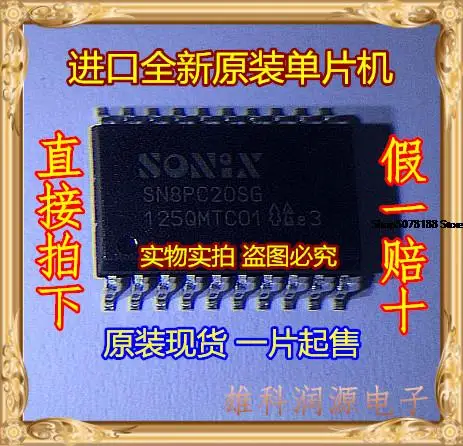 5 штук SN8PC20SG SOP20 SONIX 
5 штук SN8PC20SG SOP20 SONIX