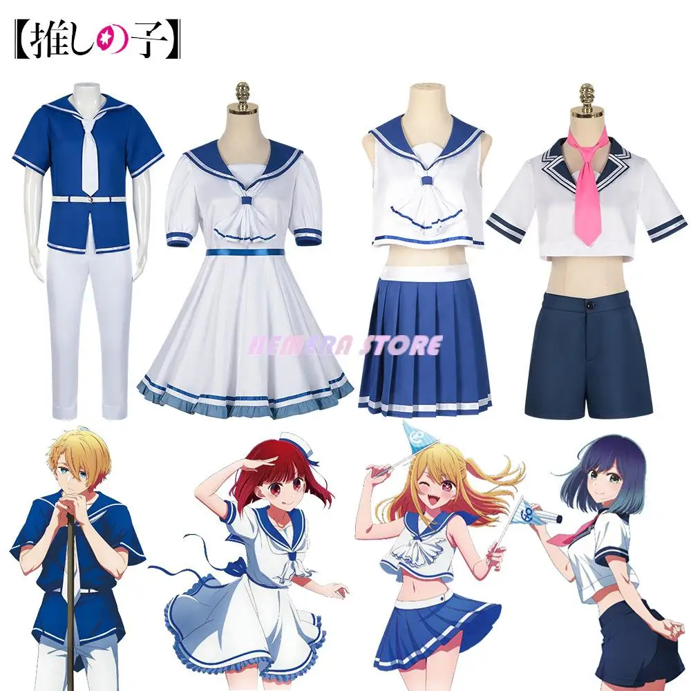 Anime Oshi No Ko Cosplay Hoshino Rubii Tendōji Sarina Kurokawa Akane Girls School Arima Kana Uniform Dress Hoshino Akuamarin
Anime Oshi No Ko Cosplay Hoshino Rubii Tendōji Sarina Kurokawa Akane Girls School Arima Kana Uniform Dress Hoshino Akuamarin