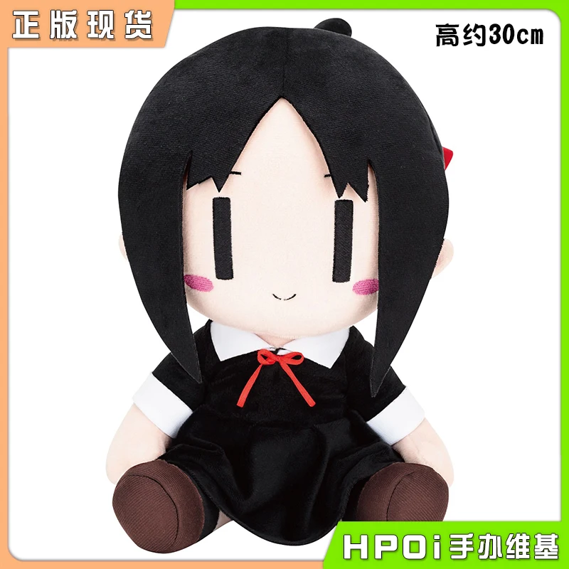 Большая плюшевая кукла аниме Miss Kaguya Shinomiya Kaguya 30 см, Классическая из принта
Большая плюшевая кукла аниме Miss Kaguya Shinomiya Kaguya 30 см, Классическая из принта