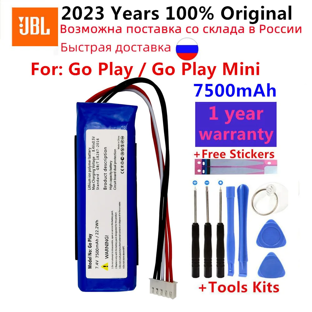 Оригинальная новая аккумуляторная батарея 7500 мАч, GSP1029102 01 Для Harman/Kardon Go Play, Go Play Mini
Оригинальная новая аккумуляторная батарея 7500 мАч, GSP1029102 01 Для Harman/Kardon Go Play, Go Play Mini