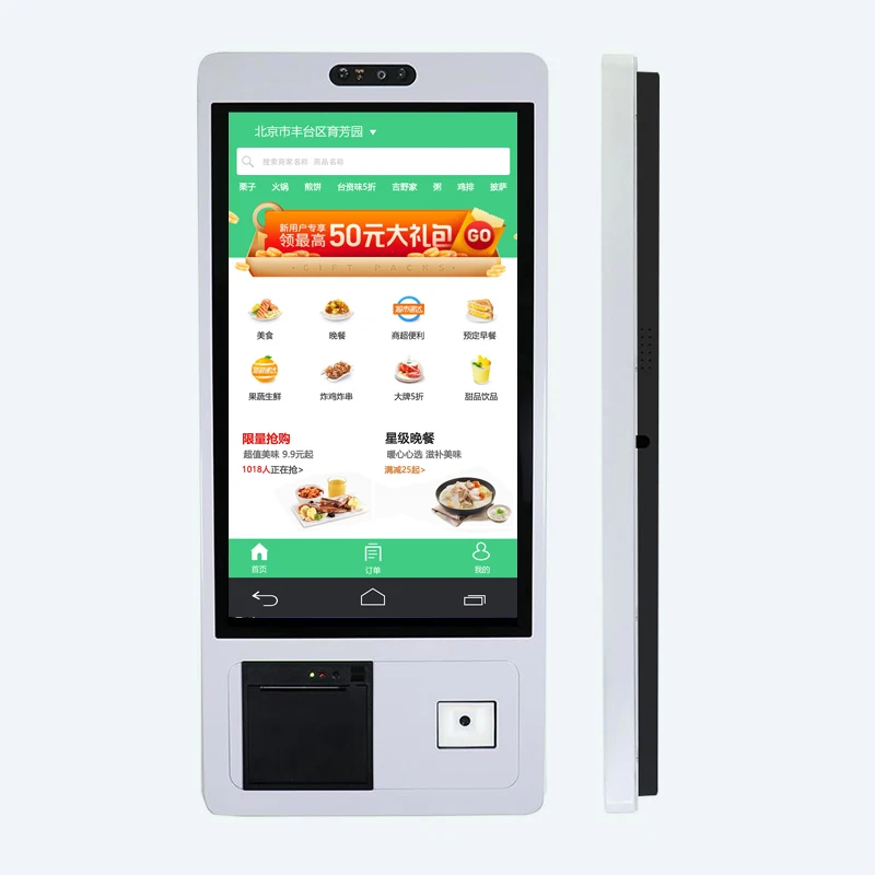 21.5 inch touch screen self service ordering kiosk payment terminal kiosk
21.5 inch touch screen self service ordering kiosk payment terminal kiosk