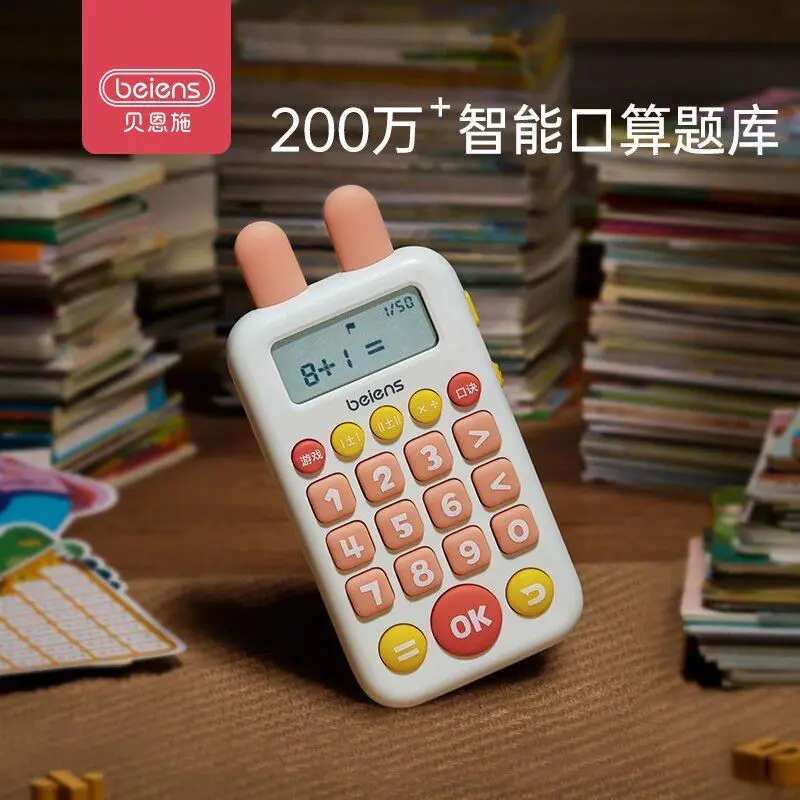 Early education puzzle digital learning children's mouth calculation exercise machine primary school gift summer study
Early education puzzle digital learning children's mouth calculation exercise machine primary school gift summer study