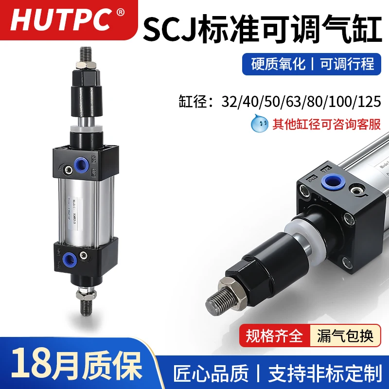 High thrust standard pneumatic cylinder adjustable stroke scj40x25x75x125x150x200-50 / 100s pneumatic cylinder
High thrust standard pneumatic cylinder adjustable stroke scj40x25x75x125x150x200-50 / 100s pneumatic cylinder