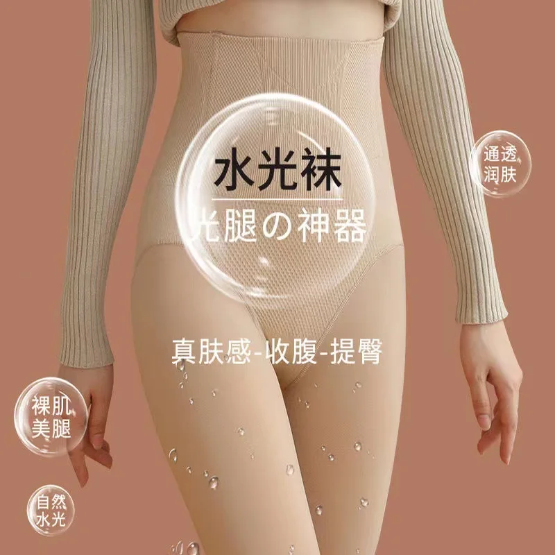 Womens Clothing Winter Fleece Warm Stretch Push Up Leggings Skin Color Tights Nude Feeling High Waist Polished Legging Stockings
Womens Clothing Winter Fleece Warm Stretch Push Up Leggings Skin Color Tights Nude Feeling High Waist Polished Legging Stockings