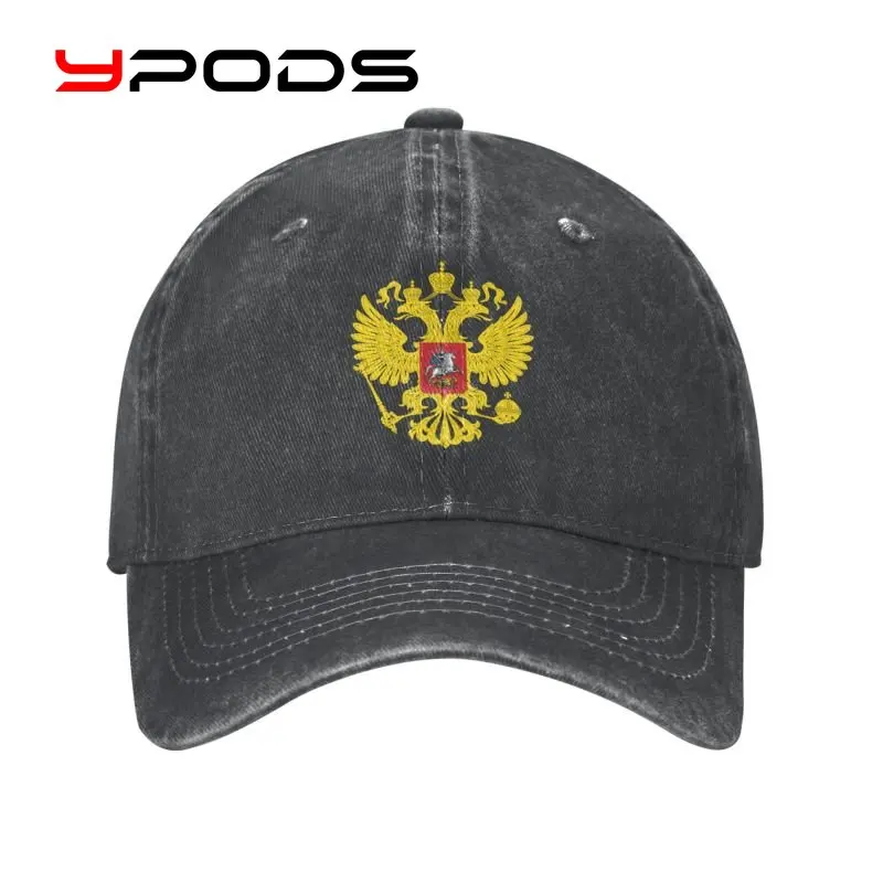 Бейсболка для мужчин и женщин, классический хлопковый герб России, регулируемая, с российским флагом, шапка для выступлений
Бейсболка для мужчин и женщин, классический хлопковый герб России, регулируемая, с российским флагом, шапка для выступлений