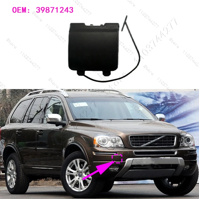 Для 2007-2014 VOLVO XC90 фаркоп переднего бампера, крышка проушины (без краски) 39871243
Для 2007-2014 VOLVO XC90 фаркоп переднего бампера, крышка проушины (без краски) 39871243