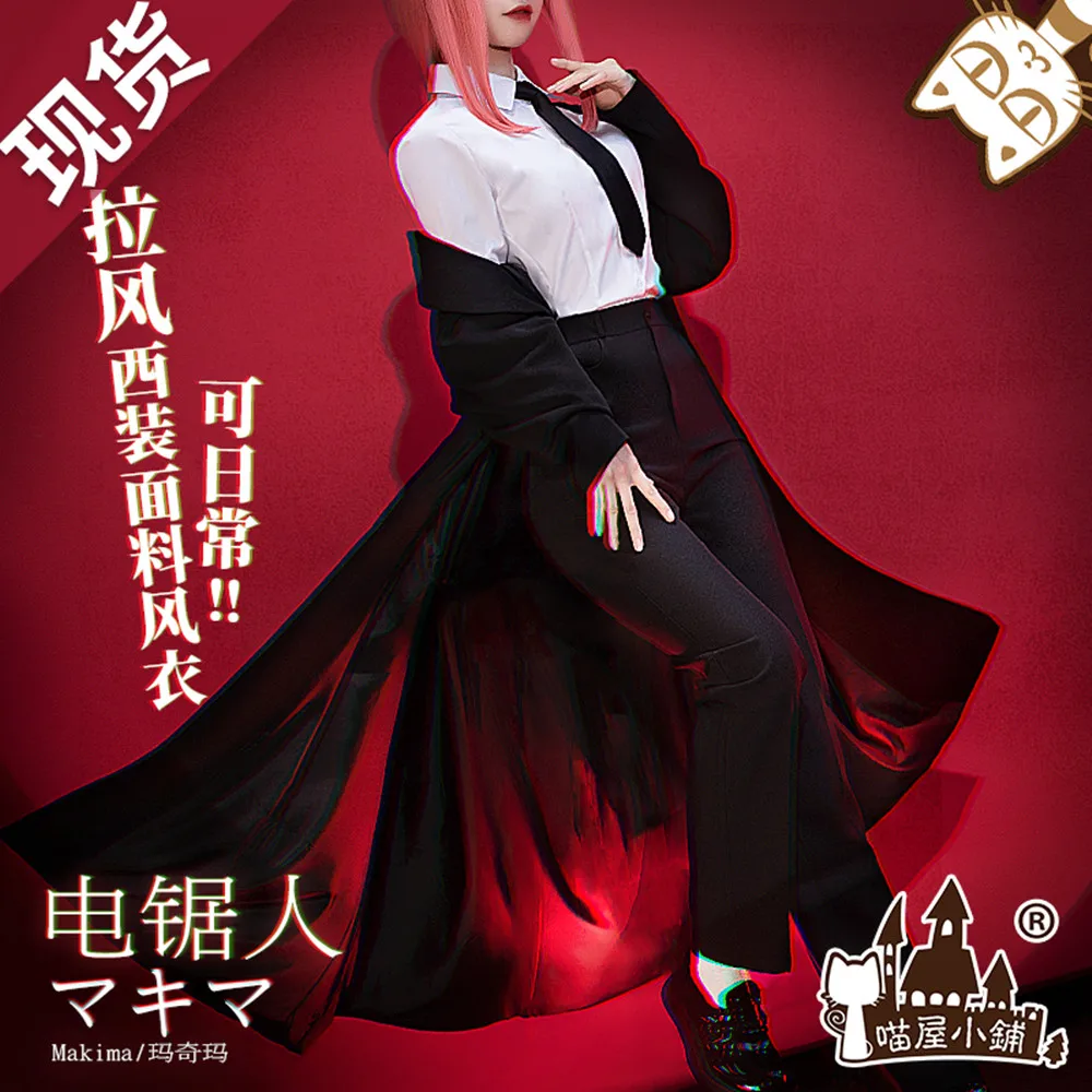 PRE-SALE High Quality Mange Anime Cosplay Chainsaw Man Cosplay Makima Costume Chainsaw Man Makima Costume Women Halloween
PRE-SALE High Quality Mange Anime Cosplay Chainsaw Man Cosplay Makima Costume Chainsaw Man Makima Costume Women Halloween