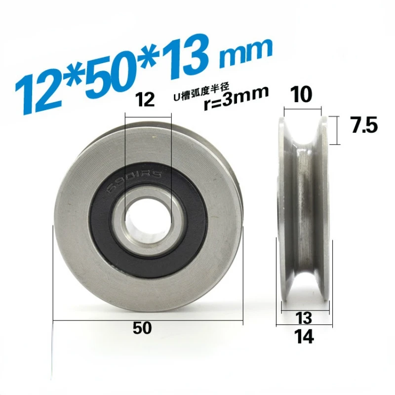 10x50x13/12*50*13mm 6301RS bearing steel bearings, U grooves V round bottom 5cm pulley, 6mm guide wheel, wire rope lifting wheel
10x50x13/12*50*13mm 6301RS bearing steel bearings, U grooves V round bottom 5cm pulley, 6mm guide wheel, wire rope lifting wheel