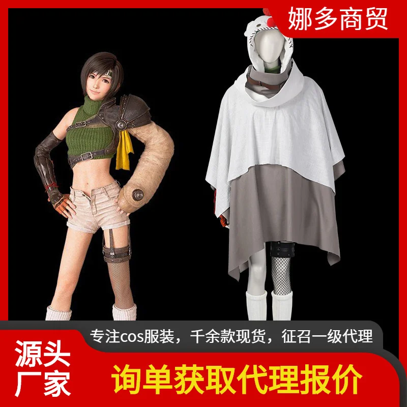 Game Final Fantasy 7 Cosplay Costume Yuffie Kisaragi Cosplay Complete Set Game Suit Party Role Play Costume
Game Final Fantasy 7 Cosplay Costume Yuffie Kisaragi Cosplay Complete Set Game Suit Party Role Play Costume