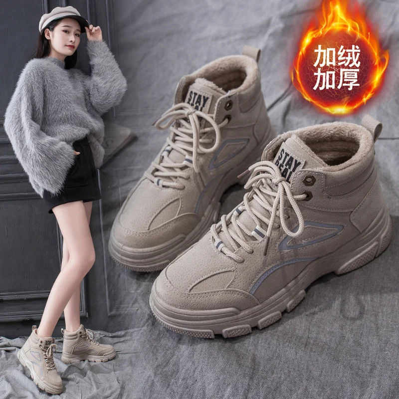 Women's ShoesFashion New WomenComfortable Breathable Flat Shoes Women's Thick Sole Vulcanized Shoes Sneakers CasualWomen's Boots
Women's ShoesFashion New WomenComfortable Breathable Flat Shoes Women's Thick Sole Vulcanized Shoes Sneakers CasualWomen's Boots