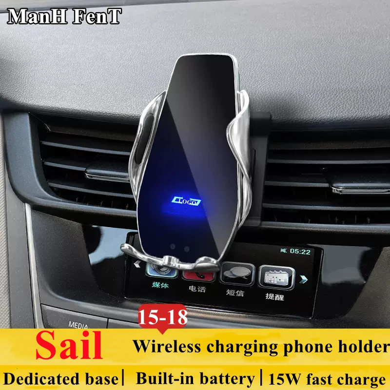 For 2015-2018 Chevrolet Sail 3 Car Phone Holder Air Vent Wireless Charger 360 Rotating Navigation Bracket GPS Support
For 2015-2018 Chevrolet Sail 3 Car Phone Holder Air Vent Wireless Charger 360 Rotating Navigation Bracket GPS Support
