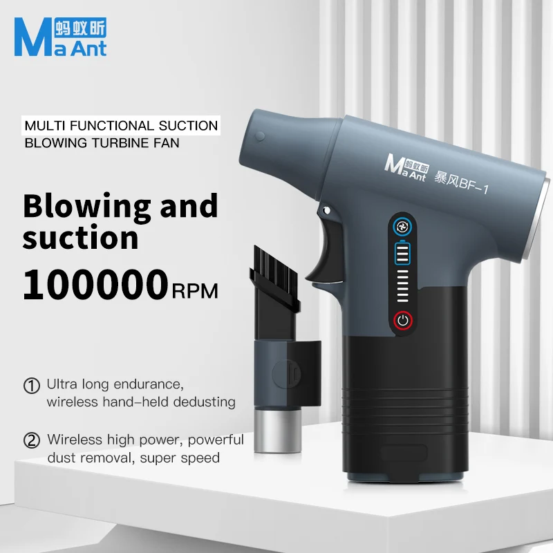 MaAnt BF 1 Storm Fan Air Cleaner Vacuum Gun Kit Blowing Sucking Brushless Turbo Motor 100,000 rpm PC Keyboard Car Brush Desktop
MaAnt BF 1 Storm Fan Air Cleaner Vacuum Gun Kit Blowing Sucking Brushless Turbo Motor 100,000 rpm PC Keyboard Car Brush Desktop
