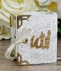 Mini Quran Ramadan Mubarak Islamic Ramadan favor Hajj gift color Quran Muslim мини-коран подарок 10 PCs
Mini Quran Ramadan Mubarak Islamic Ramadan favor Hajj gift color Quran Muslim мини-коран подарок 10 PCs