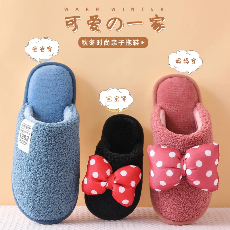 Disney children's cotton slippers girls winter parent-child shoes indoor baby home cute warm family three hairy slippers 
Disney children's cotton slippers girls winter parent-child shoes indoor baby home cute warm family three hairy slippers