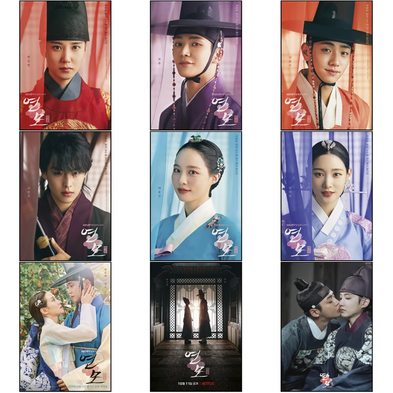 The King's Affection Movie Poster Poster Living Room Bar Decoration Wall Art Canvas Painting Home Decor
The King's Affection Movie Poster Poster Living Room Bar Decoration Wall Art Canvas Painting Home Decor