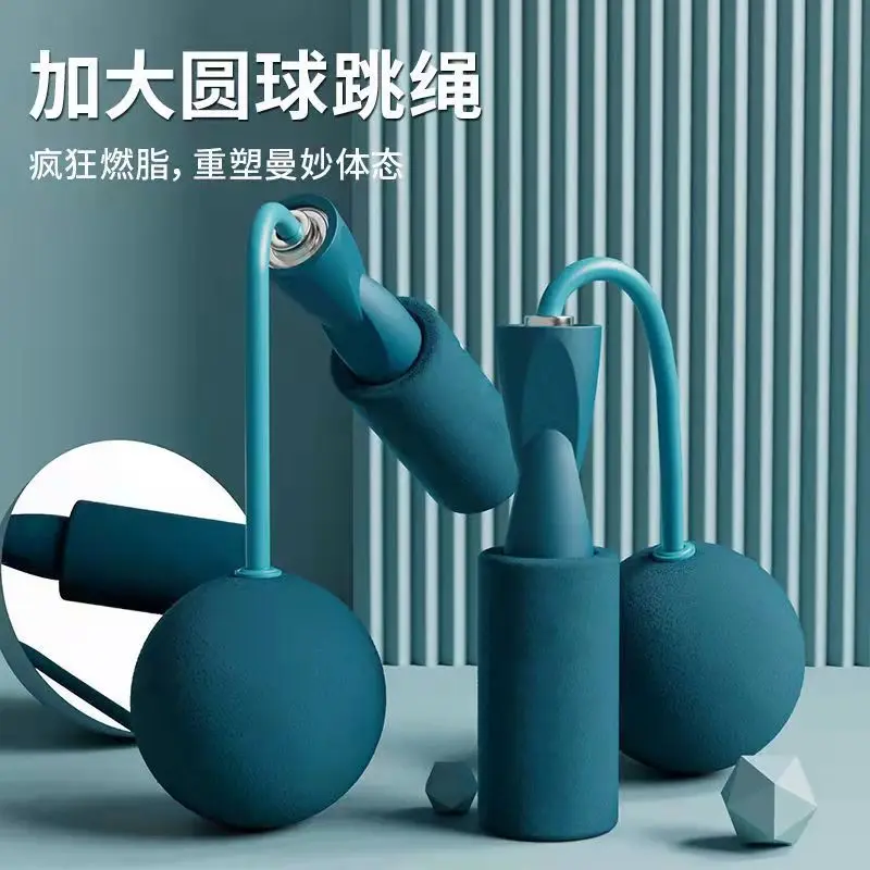 Wholesale Cordless Skipping Rope Indoor Professional Fitness Sports Fat Burning Middle School Exam Skipping Rope Big Ball Load-B
Wholesale Cordless Skipping Rope Indoor Professional Fitness Sports Fat Burning Middle School Exam Skipping Rope Big Ball Load-B