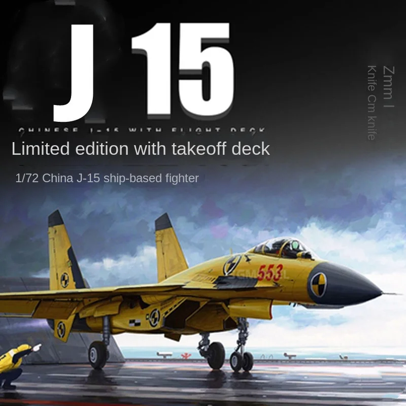 NX Chinese J-15 Fighter Model Aircraft Model Resin Model Kit Self-assembled Resin Doll Military Figure
NX Chinese J-15 Fighter Model Aircraft Model Resin Model Kit Self-assembled Resin Doll Military Figure