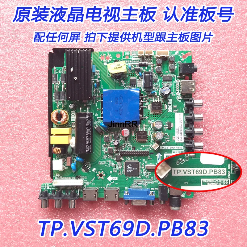 The new original le39d71 le39f51 le42f18 TV motherboard is equipped with various LCD screens
The new original le39d71 le39f51 le42f18 TV motherboard is equipped with various LCD screens
