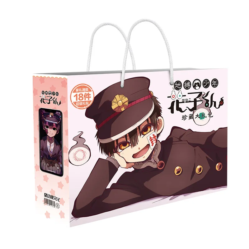Toilet-Bound Hanako-kun Anime Lucky Gift Bag Collection Toys With Postcard Poster Badge Stickers Bookmark DIY Anime Lovers Gifts
Toilet-Bound Hanako-kun Anime Lucky Gift Bag Collection Toys With Postcard Poster Badge Stickers Bookmark DIY Anime Lovers Gifts