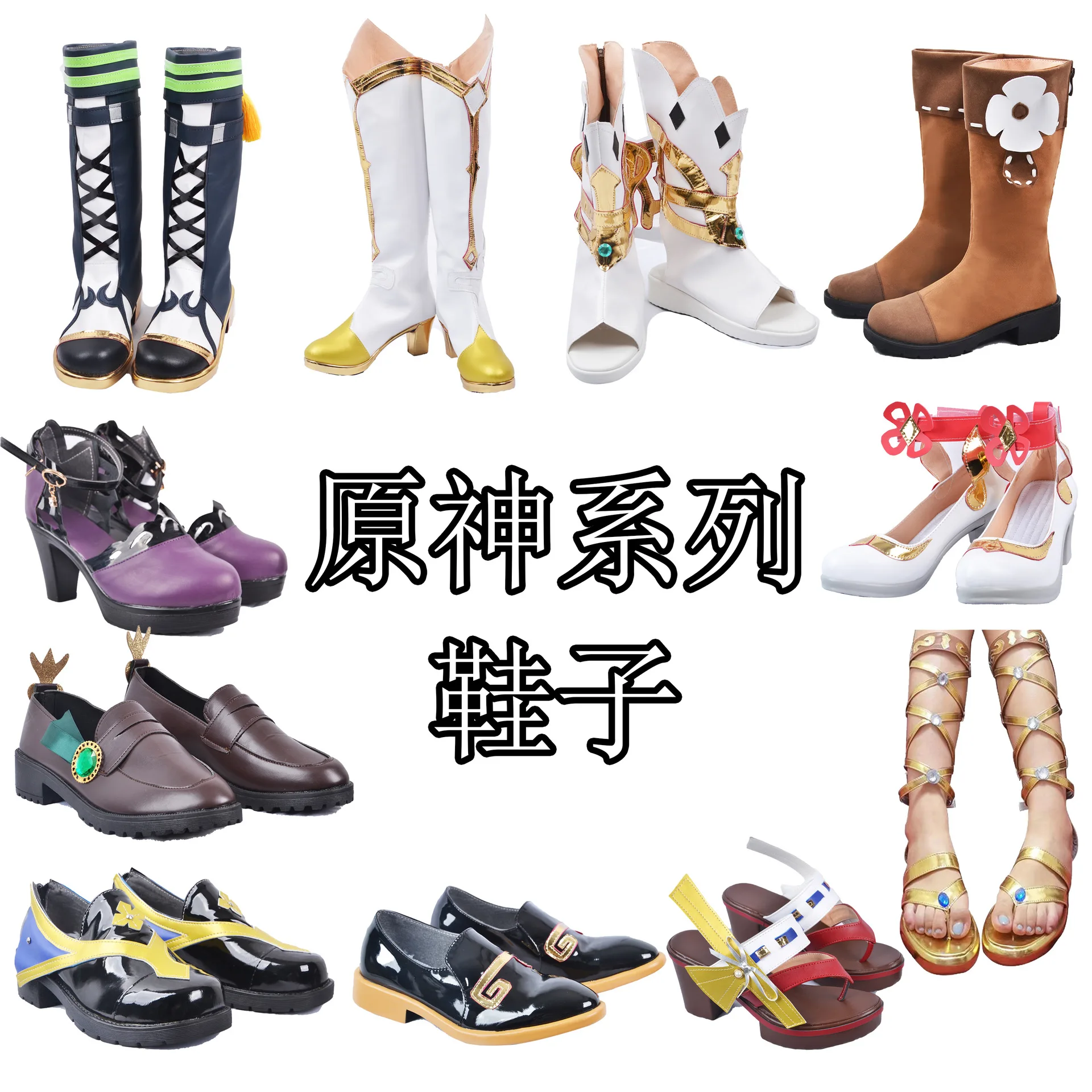 Genshin Impact Аниме обувь для косплея Genshin Impact Shoes Venti Keqing, тартаглия, фишл нахида
Genshin Impact Аниме обувь для косплея Genshin Impact Shoes Venti Keqing, тартаглия, фишл нахида