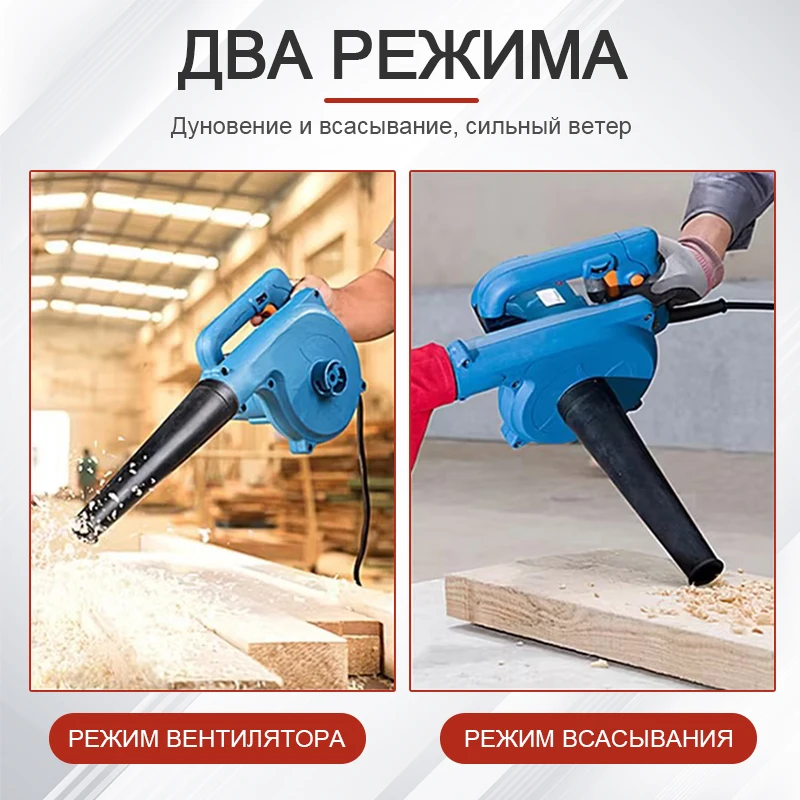 Wireless Electric Air Blower & Suction Dust Cleaner Leaf Sweeper & Dust Computer Collector Handheld Blowing Dust Power Tool
Wireless Electric Air Blower & Suction Dust Cleaner Leaf Sweeper & Dust Computer Collector Handheld Blowing Dust Power Tool