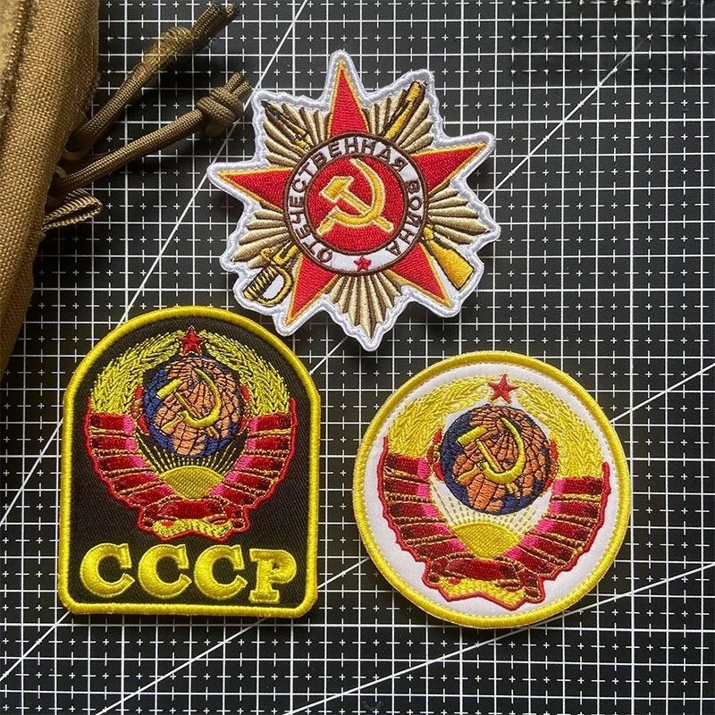 USSR CCCP Embroidered Military Armband Tactical Morale USSR Medal Badges on Backpack Hook&Loop KGB Guards Patches for Clothing
USSR CCCP Embroidered Military Armband Tactical Morale USSR Medal Badges on Backpack Hook&Loop KGB Guards Patches for Clothing