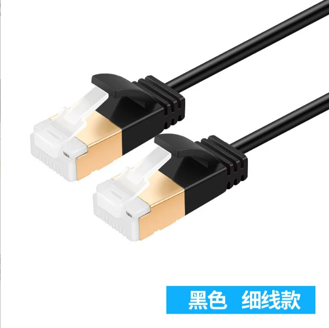 

R1743 supply super six cat6a network cable oxygen-free copper core shielding crystal head jumper data center heartbeat