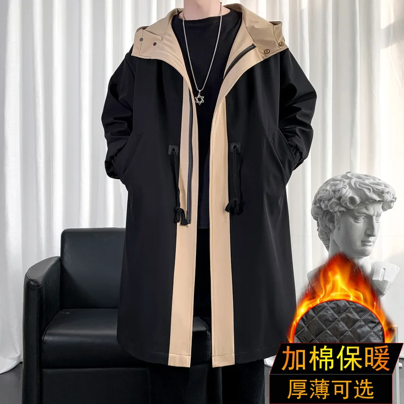 Men Clothing 2022 Autumn Winter New Men's Long Windbreaker Korean Youth Stitching Fashion Men's Hooded Coat Jacket
Men Clothing 2022 Autumn Winter New Men's Long Windbreaker Korean Youth Stitching Fashion Men's Hooded Coat Jacket
