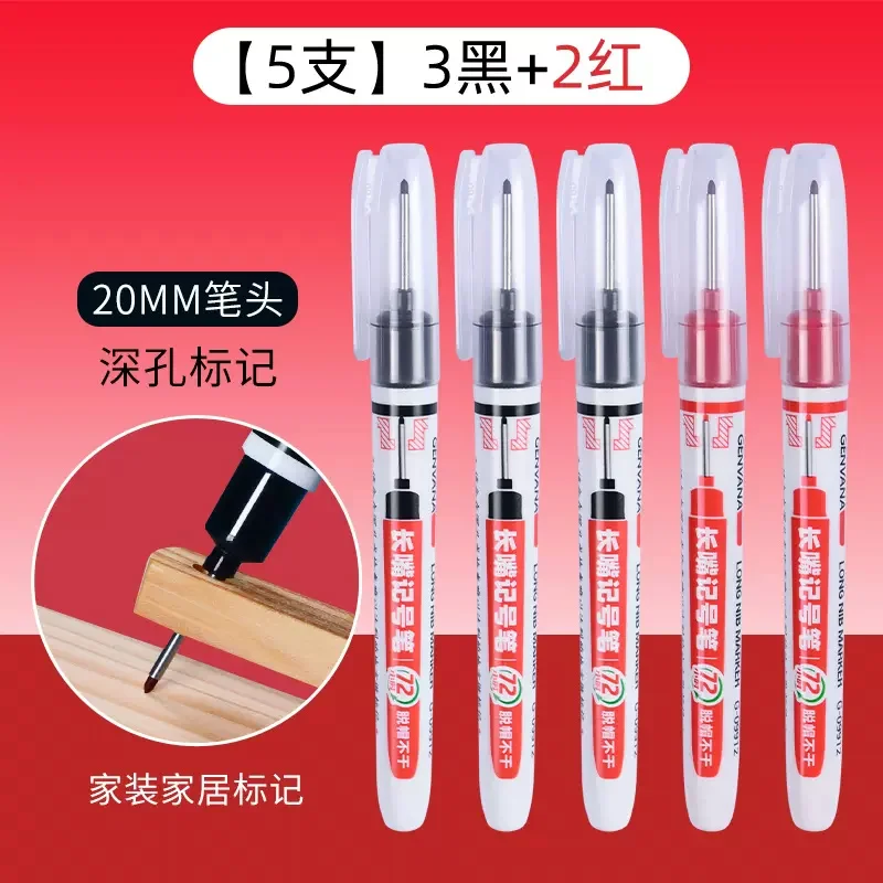 Маркеры для столярных работ 5 шт. 
Маркеры для столярных работ 5 шт.